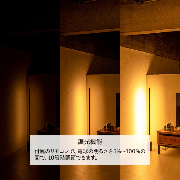 楽天市場 照明 Ledフロアライト Manx マンクス フロアライト Led スタンドライト シアターライト リモコン 調光 調色 おしゃれ 間接照明 インテリア カフェ モダン 北欧 寝室 Smart Life対応 Gram8