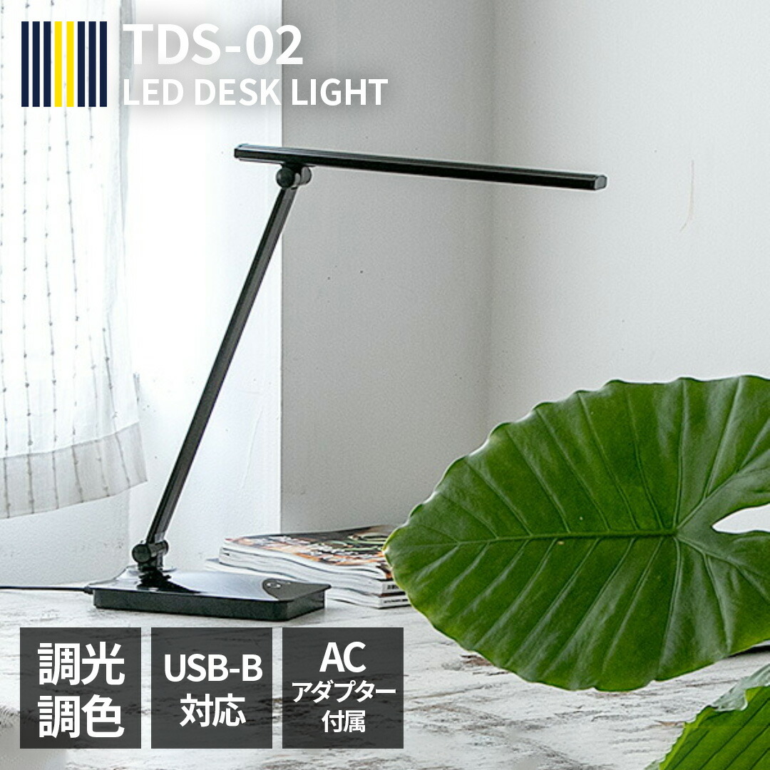 楽天市場】グッドデザイン賞受賞 照明 LEDフロアライト NEOMANX