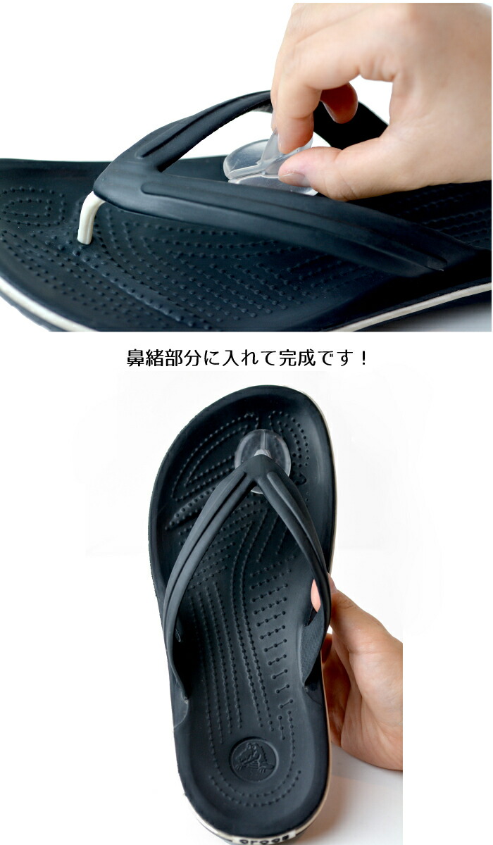 【楽天市場】鼻緒 靴擦れ 防止 サンダル・トング・リリーフ トングカバー Sandal Thong Relief Braza ブラザ 社 靴ずれ 痛い 痛み防止 軽減 保護 はなお サンダル