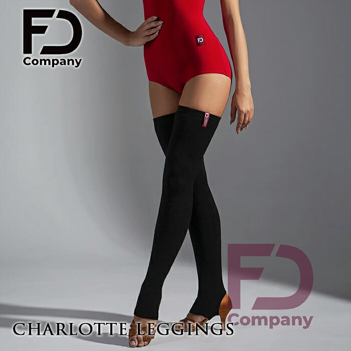 社交ダンス 衣装 レッグウォーマー 練習着 レッスンウェア 社交ダンス衣装 FD Company FDカンパニー シャーロット・レッグウォーマー モダン ラテン スタンダード ダンス レディース 女性 S-L 海外画像