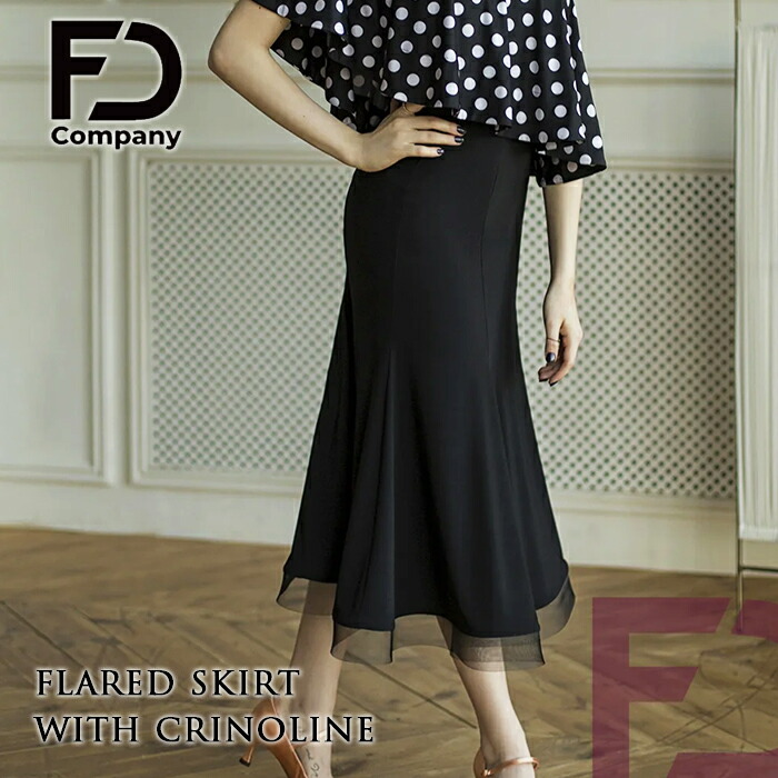sale！美品　FD カンパニー　ドリスボールルームスカート　定価￥33,880 FD カンパニー ドリス・ボールルームスカート | すべての商品 | 社交