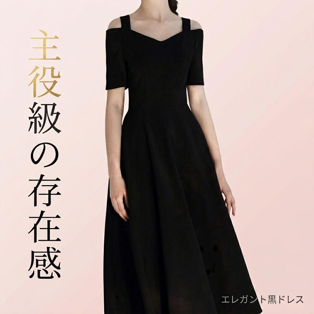 衣装 お召しもの 寄りあいお召しもの ロング マキシ 袖なし か細い 細身 引っ切り無い 愛くるしげ 成年者好いたらしい 好いたらしいめ 分かりやすい 雅びやか 今めかしい こなれ感 メンズライク マニッシュ ボーイッシュ 冷やりとした 流行り物系 雅びやか 主演者級 お出でになる感 フォーマル 無地 レディース