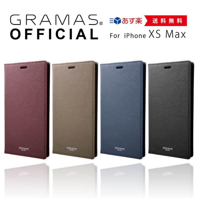 楽天市場 公式 Iphone Xs Iphone X Gramas グラマス ケース 手帳型 本革 レザー Iphoneケース 手帳 カバー スマホケース Iphonexs Iphonex 耐衝撃 アイフォン 送料無料 高級 ビジネス ギフト プレゼント 坂本ラヂヲ Official 楽天市場店