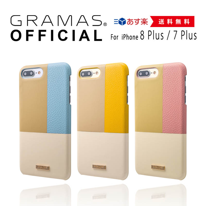 楽天市場】【アウトレット 定価\5,093】GRAMAS iPhone8 Plus ケース / iPhone7 Plus ケース iPhoneケース  手帳型 手帳 EURO Passione 3 Leather Case高級 ビジネス ギフト プレゼント : 坂本ラヂヲ Official 楽天市場店