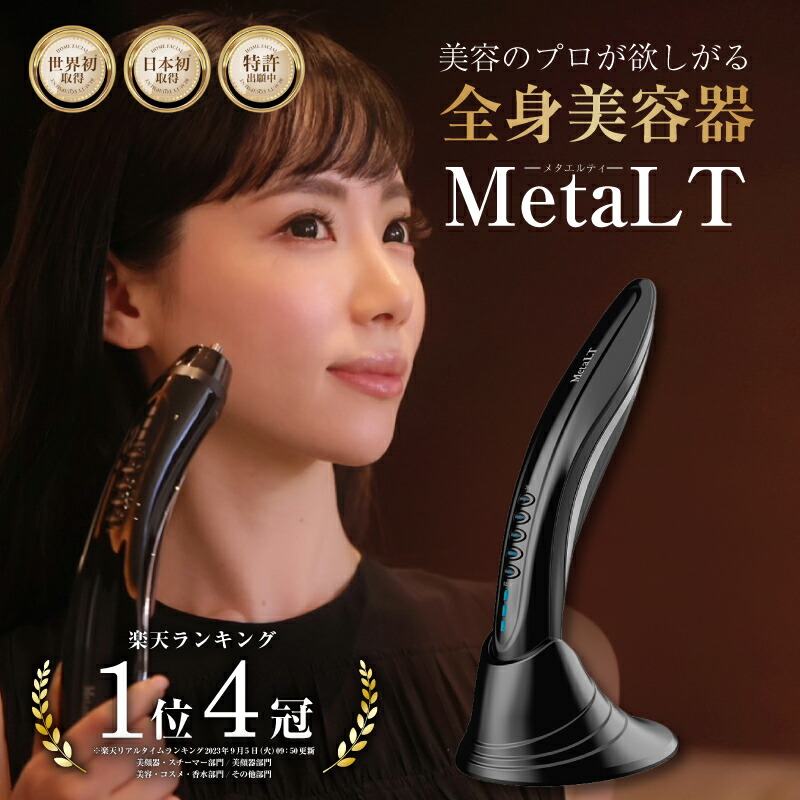 エステツイン　MESO500 美顔器 エステツイン MESO500 美顔器 毛穴洗浄 エレクトロポレーション