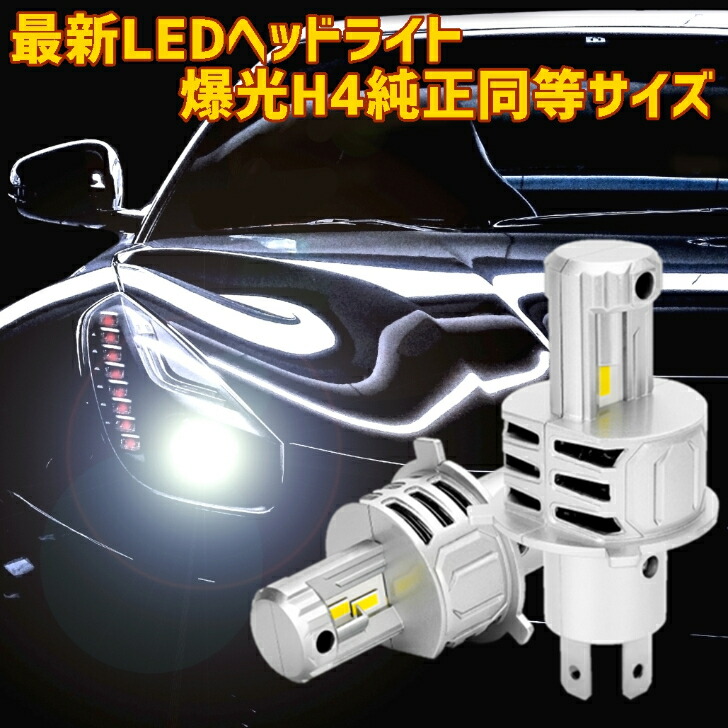 45W 12V 24V トラック LED ヘッドランプ H4 プラグ スクエア 4X6 LED ヘッドライト 適用: オートバイ フォグライト AL-SS-0149 AL HIKARI（ヘッドライト） ＼大人気／led作業灯 ワークライト 45W 3面