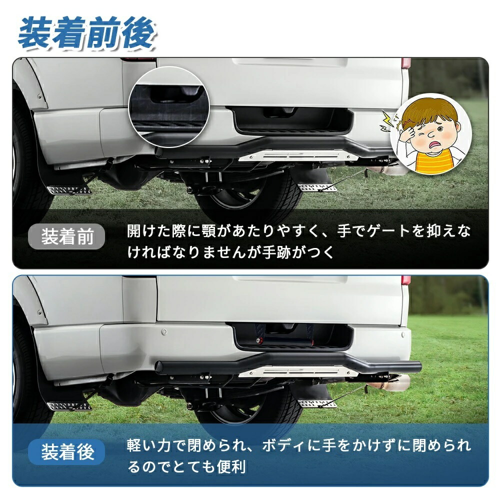 ハイエース 200系(レジアスエース)専用 リアゲート開閉アシスト