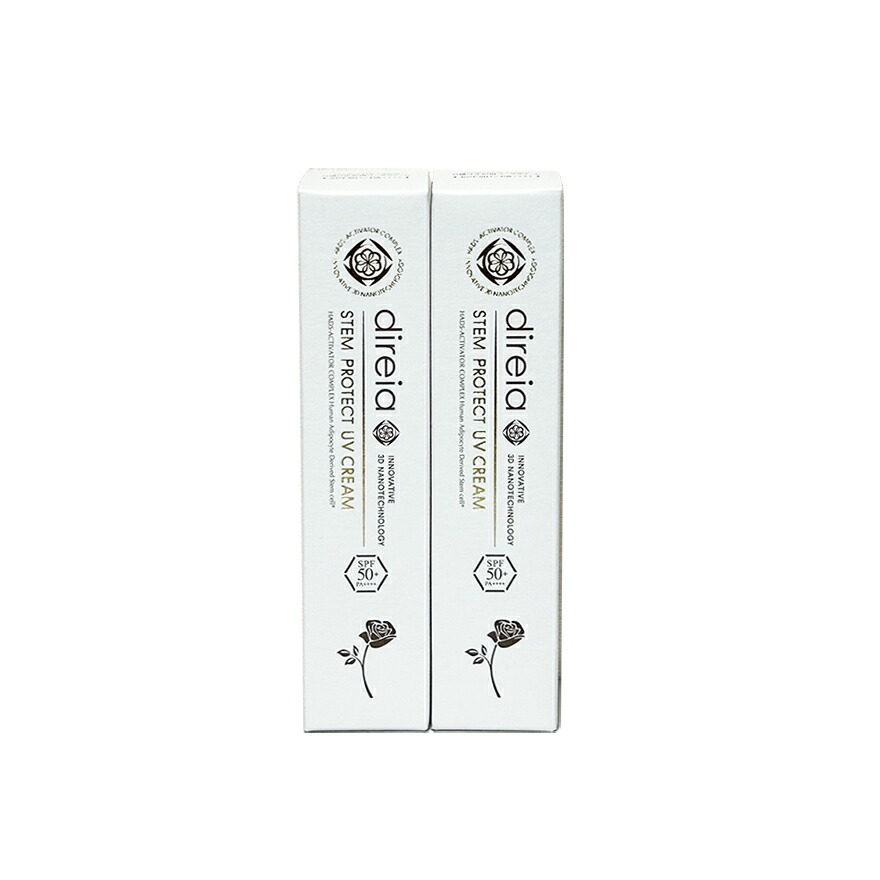 2個書き割り ディレイア ステム 保護 UV 皮膚軟化剤 35g 日焼打ち切り用速さ皮膚軟化剤