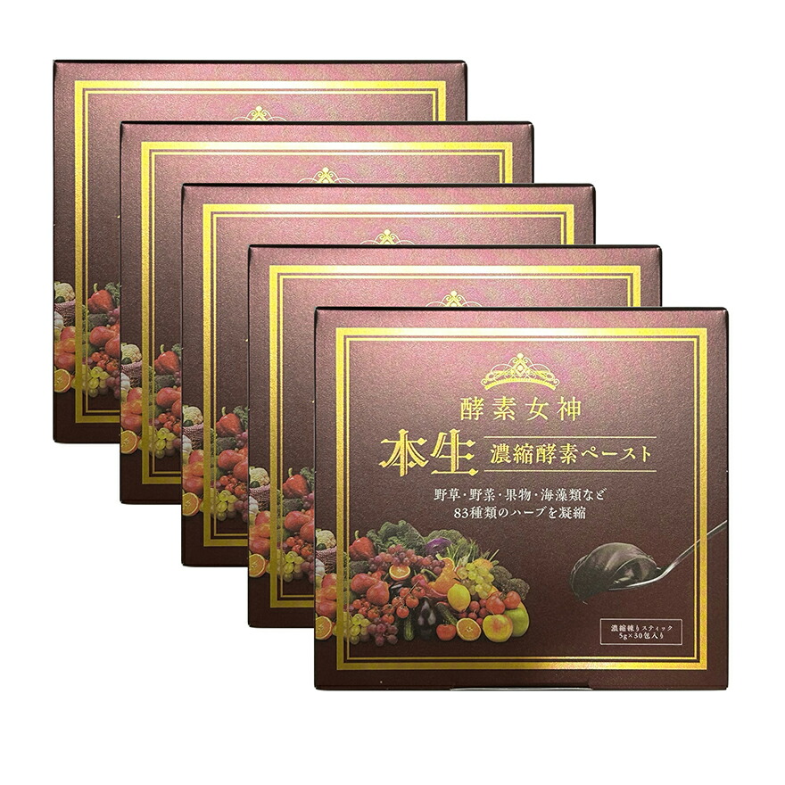 楽天市場】3セット 酵素女神 本生 濃縮酵素ペースト 30包入り 83品目の