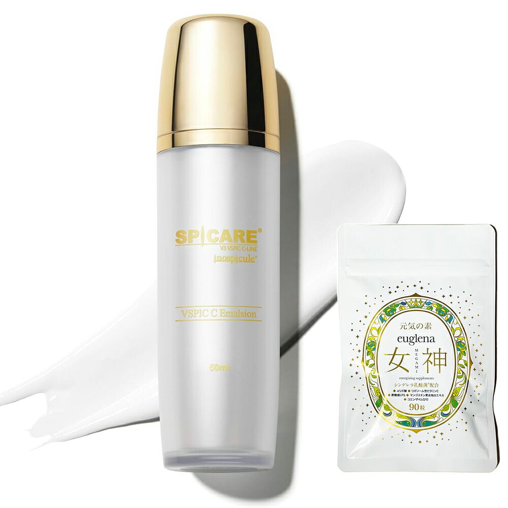 楽天市場】SPICARE V3 VSPIC C クリーム 50ml 正規品 vスピック