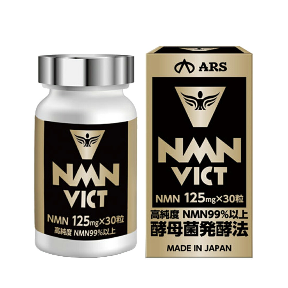 NMN VICT 135mg 90粒　3個セット NMN VICT 135mg 90粒 3個セットの通販 by 拓ちゃん's shop｜ラクマ