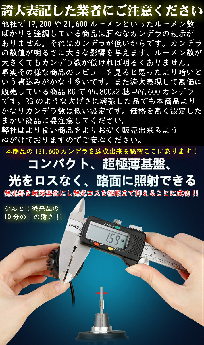 本日大チャンス見逃厳禁／無条件10％OFFクーポン P5倍 LEDヘッドライト H4 HI Lo切替 安心の車種別設定 最高峰  驚異の131,600カンデラ ライトエーストラック KM,CM7.8 H16.8 〜 H20.1 H4 HI Lo切替 車用 車検対応6000k  7200LM HID超えの発光量 車用品・バイク用品 ...