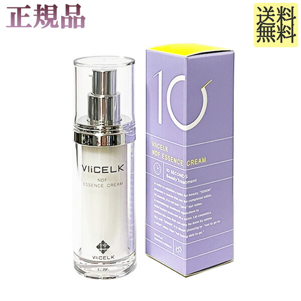 お得ユーグレナ吉祥天仕掛ける 10skin ヴィーセルNDF抽出エキス皮膚軟化剤  30g  vlicelk 人間の顔皮膚軟化剤 純度99.9%以上のスピキュールを約300万本当て嵌める！ マッコイ McCoy