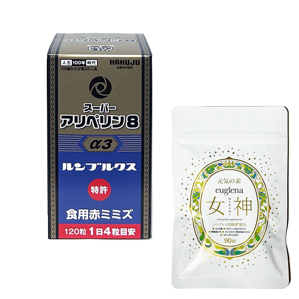 龍命丸　VALOS　120粒　アリぺリン強化版 楽天市場】クーポン有 龍命丸 VALOS 250mgX120粒 血管力に特化