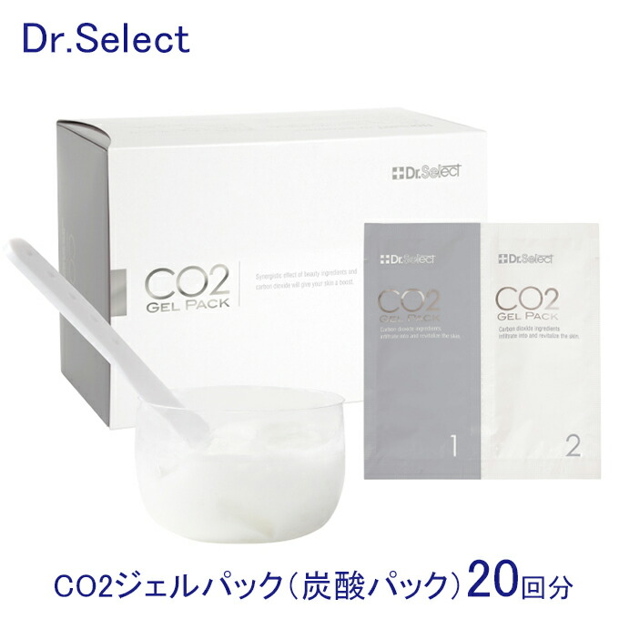 楽天市場】ヴィコスメティクス CO2ワンクイックジェルパック (10g×5包