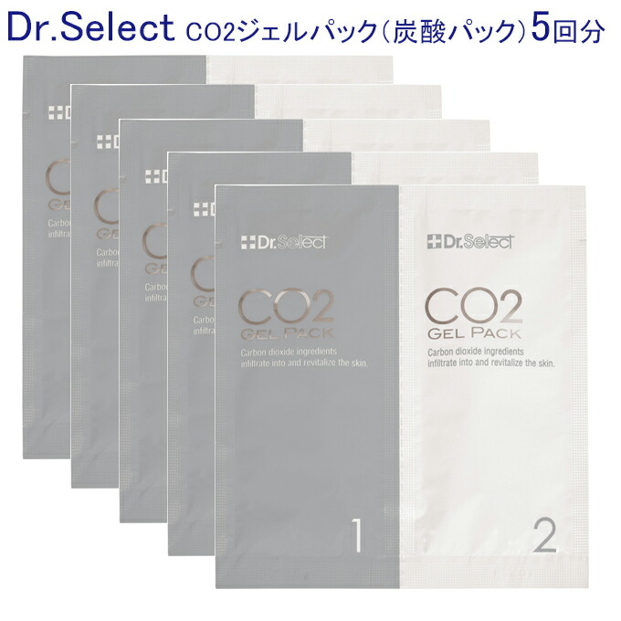 Dr.select（ドクターセレクト）CO2ジェルパック18回分※スパチュラ付 east-toraya_200903-008