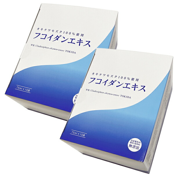 ＼買うなら今日お得／タイムセール3%offクーポン発行中 フコイダンエキス　(75ｍｌ×10袋 )×2個 金秀バイオ　正規代理店