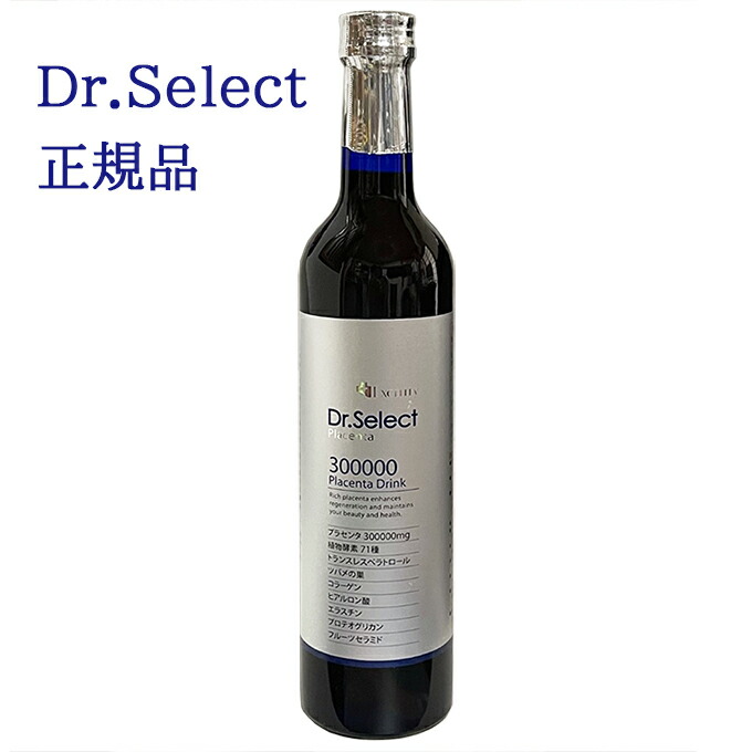 Dr.Select MESO SHAPE ダイエットサプリ 楽天市場】ドクターセレクト メソシェイプ 60粒×3袋 国内正規品