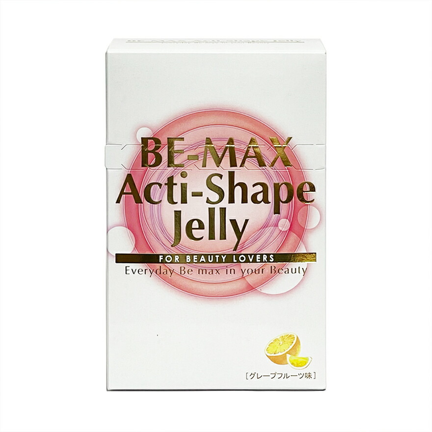 ダイエットサプリ BE-MAX Acti-Shape Jelly 300g BE-MAX Acti-Shape Jelly（アクティシェイプ ゼリー） | BE-MAX