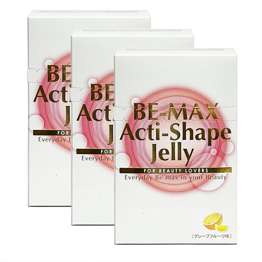 お得ユーグレナ吉祥天書き割り ビーマックス アクティシェイプゼリー 20包×3個 定まり品 BE-MAX Acti Shape Jelly  ポリ石炭酸成り行きに着目した目を止める構成要素「アクティボディ RB」を主成分に、L-カルニチンなど4つの受け支える構成要素で燃えさかるを受け支える。