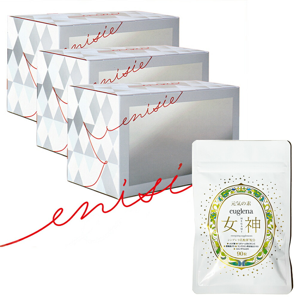 新品　エニシー　グローパック3箱30回分 楽天市場】お試し3回分 エニシー グローパック 炭酸ガスパック 3回分