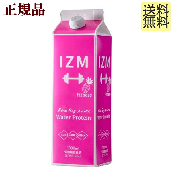 お得ユーグレナ女神セット イズム　パインソイテイスト 1,000ml　×1本　izm パイン　IZM ウォータープロテイン 栄養機能食品（ビタミンB6）　IZM PINE SOY TASTE WATER PROTEIN イズム酵素ドリンク　イズム　　パイナップル