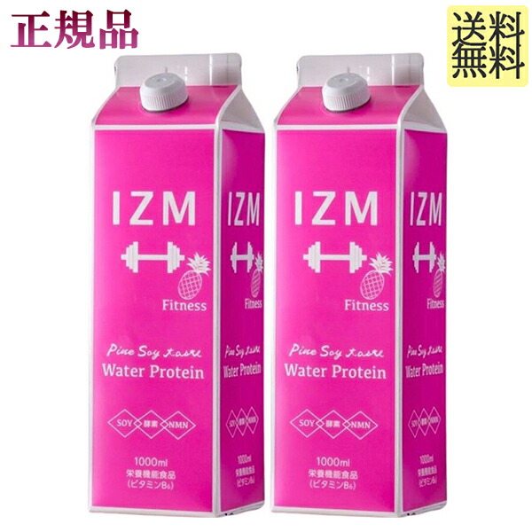 お得ユーグレナ女神セット イズム　パインソイテイスト 1,000ml　×2本　izm パイン　IZM ウォータープロテイン 栄養機能食品（ビタミンB6）　IZM PINE SOY TASTE WATER PROTEIN イズム酵素ドリンク　イズム　　パイナップル