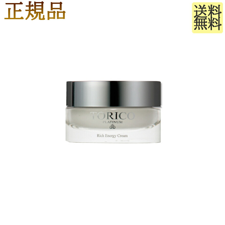 お得ユーグレナ吉祥天仕掛ける トリコプラチナム リッチエナジークリーム 30ｇ 置き目品 皮膚軟化剤 白さと澄み切った感 今あるシミとかくれたシミの両方に働きかけ、使うほどにシミのできにくい肌をつくります。 フェイスクリーム-スキンケア-美容・コスメ・香水
