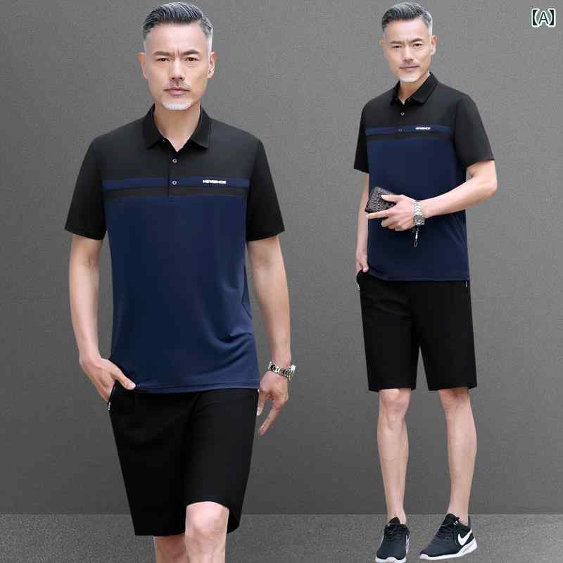 セットアップ ジャージ 上下 メンズ 半袖 カジュアル 大きいサイズ 春夏 スポーツ 中高年 父の日 ギフト Tシャツ ブルー グレー グリーン