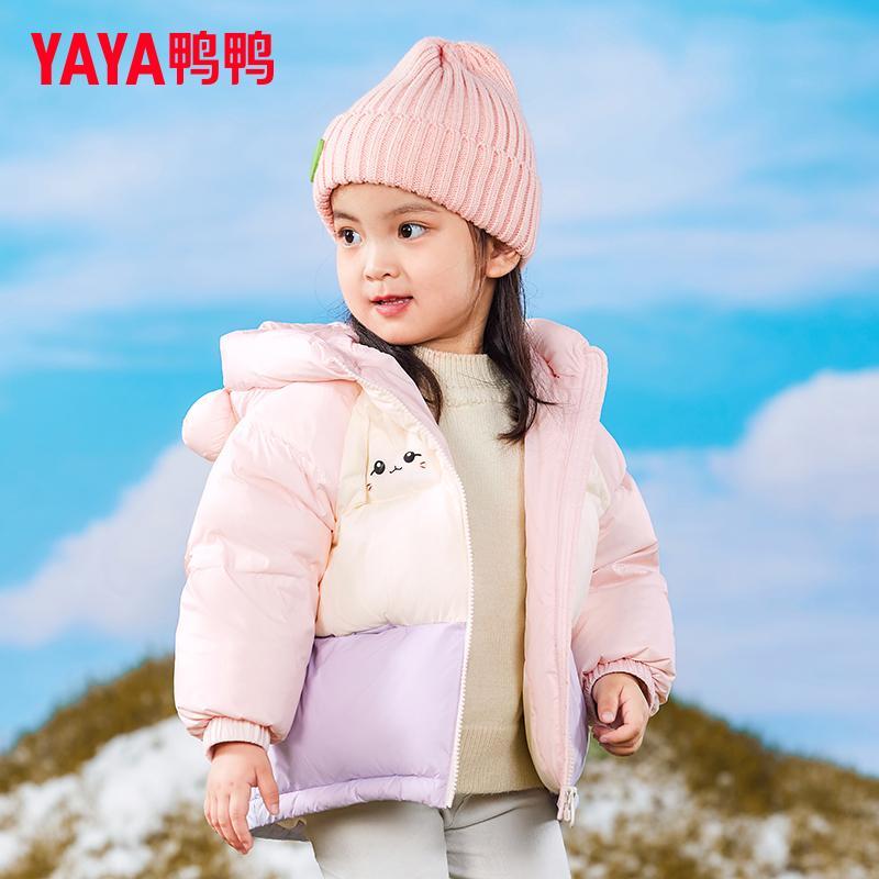 ダウンジャケット キッズ コート 子供服 アウター ファッション かわいい 秋冬 動物 耳 男の子 女の子 フード 暖かい ミドル丈 ブラウン ピンク|Grams店