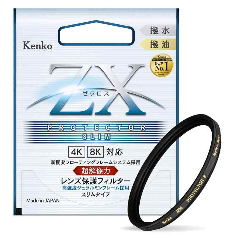 Kenko 水晶体水漉し ZX プロテクター 水晶体保護すること用 撥水・撥油上塗り フローティングフレームシステム 日本製