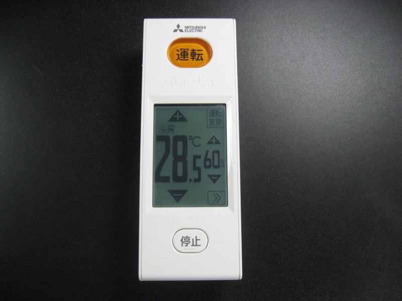 楽天市場】三菱 純正 ルームエアコン 霧ヶ峰用 リモコン WG172