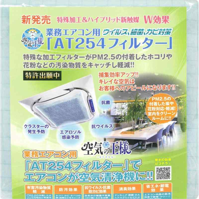 楽天市場】【在庫あり】【Mサイズ】 空気の王様【10枚入り】 業務用