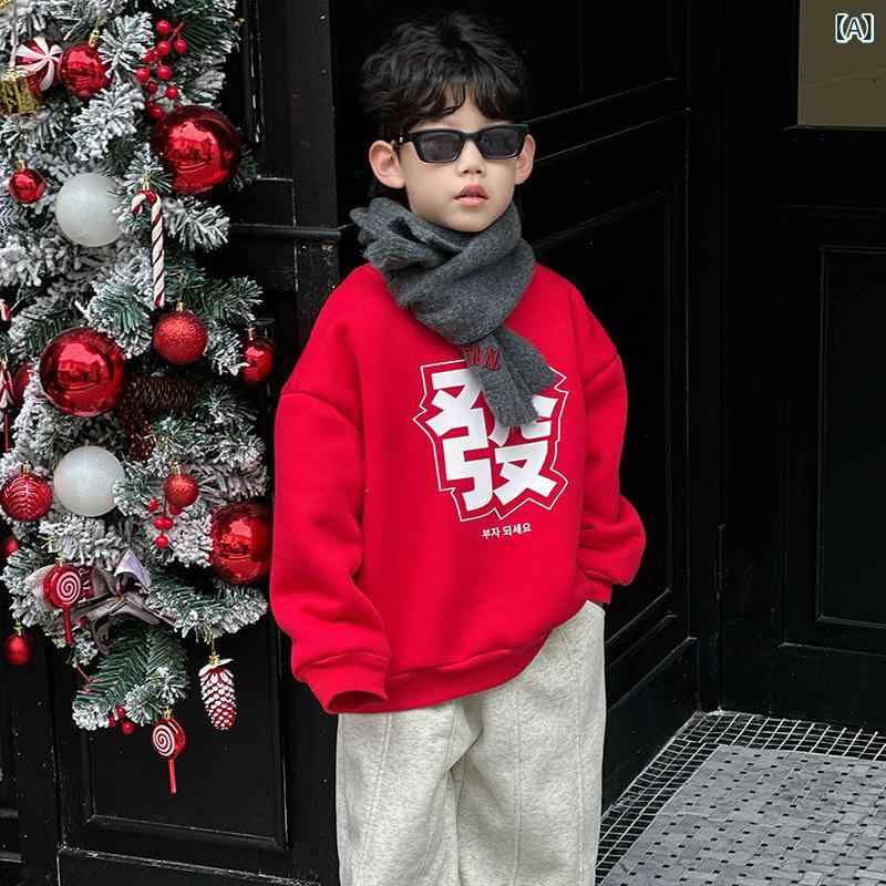 キッズ 男の子 女の子 中国風 中華風 トレーナー スウェット プルオーバー 赤 裏起毛 厚手 綿混 あったか 長袖 冬服 クリスマス お祝い 新年 普段使い カジュアル 柔らかな肌触り