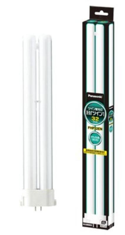 （業務用セット） パナソニック ツイン蛍光灯 HFツイン1（2本ブリッジ） FHP32EN(1本入) 【×2セット】