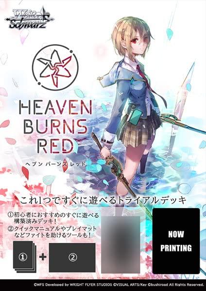 NIKKE 勝利の女神 トライアルデッキ 未開封 6個入り Amazon.co.jp: ヴァイスシュヴァルツ トライアルデッキ 勝利の