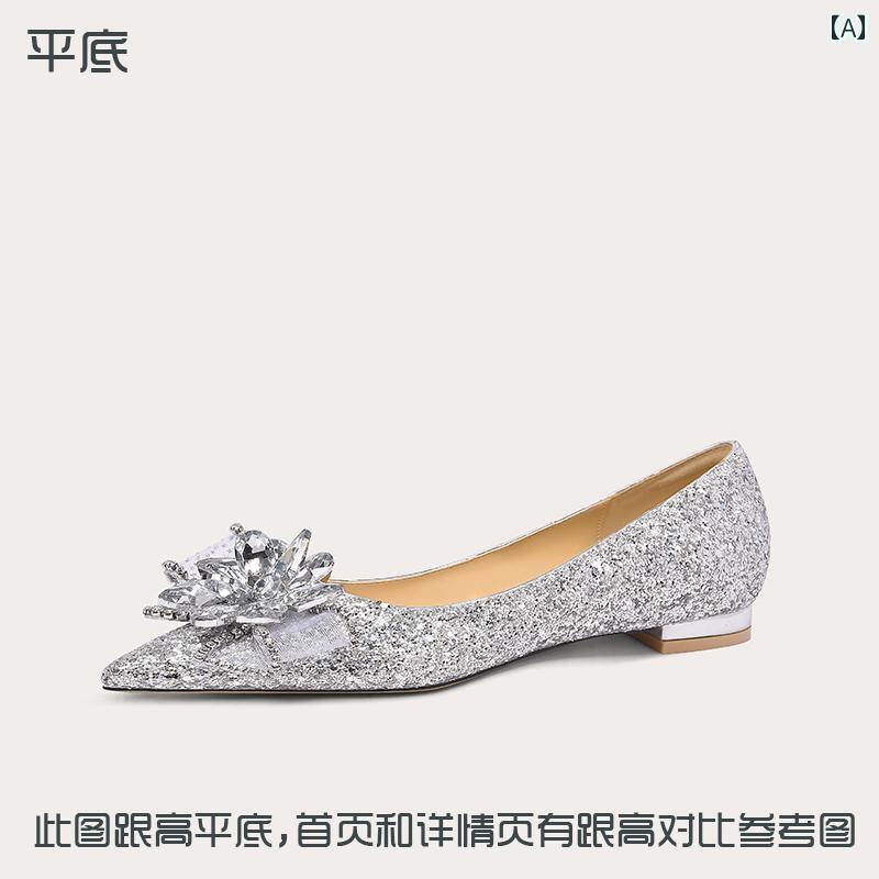 結婚式 お呼ばれ 靴 レディース フレンチ クリスタル ウェディング シューズ ドレス キラキラ ハイヒール 足 疲れにくい シルバー ゴールド｜Grams店