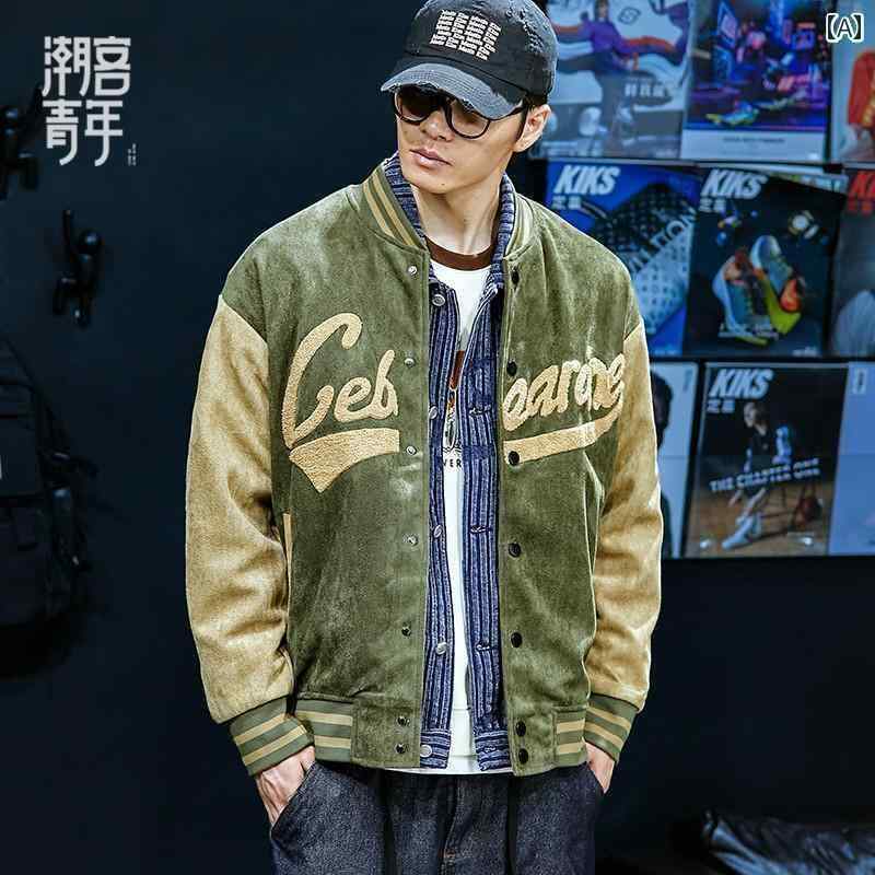 スタジャン ブルゾン ジャケット メンズ アウター カジュアル アメカジ ジャンパー 春秋 コットン スエード グリーン ブラック|Grams店