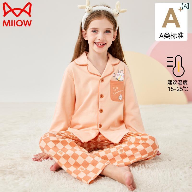 パジャマ キッズ ルームウェア 部屋着 女の子 コットン かわいい 長袖 パンツ 春秋 薄手 ウサギ ロゴ 市松模様 ピンク オレンジ