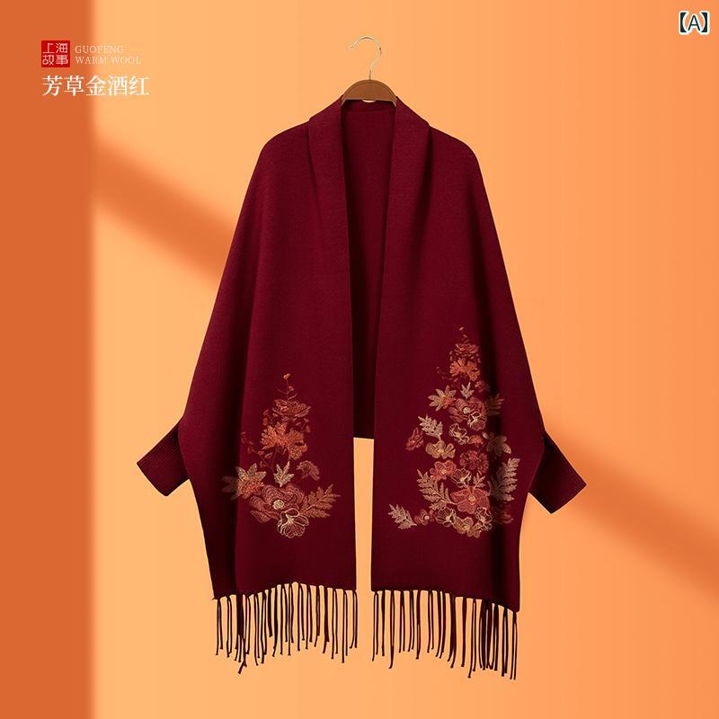 ストール 花柄 刺繍 レディース スカーフ ショール 中国風 レトロ おしゃれ 秋冬 マント レッド