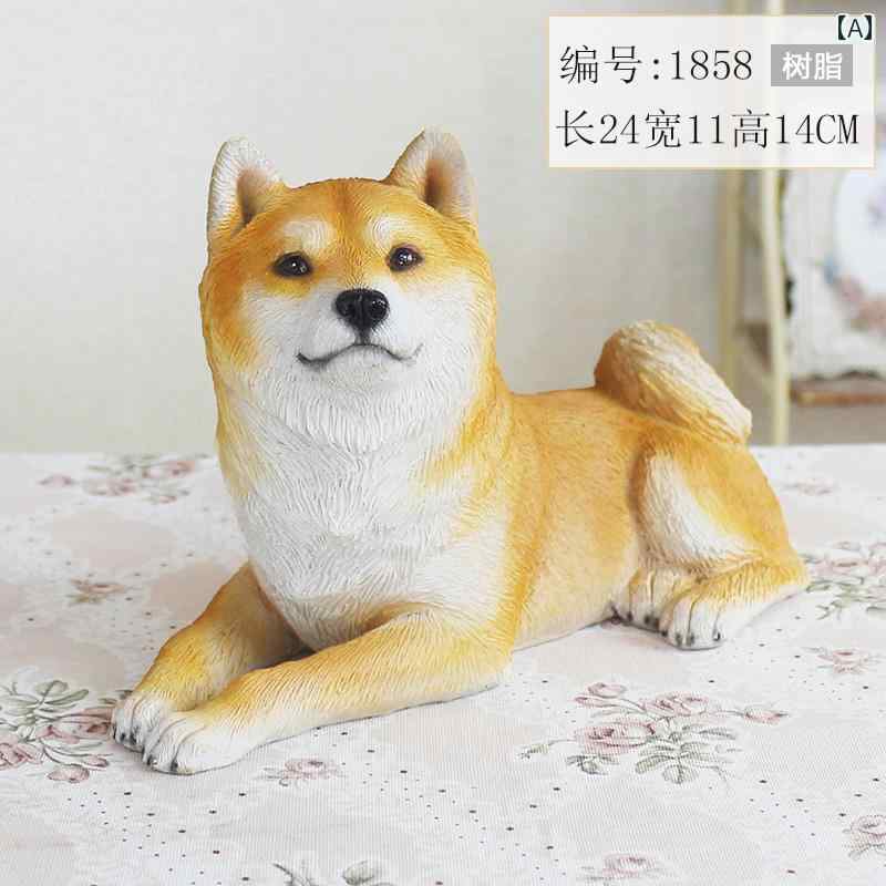 楽天市場】柴犬 【ドイツ・ケーセン社】 : AND CHILD