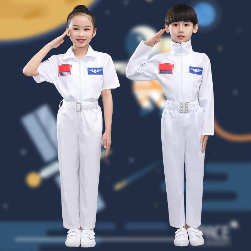 コスプレ 子供 男の子 女の子 宇宙 飛行士 パフォーマンス スーツ パイロット 航空 制服 ゲーム ホワイト ブルー