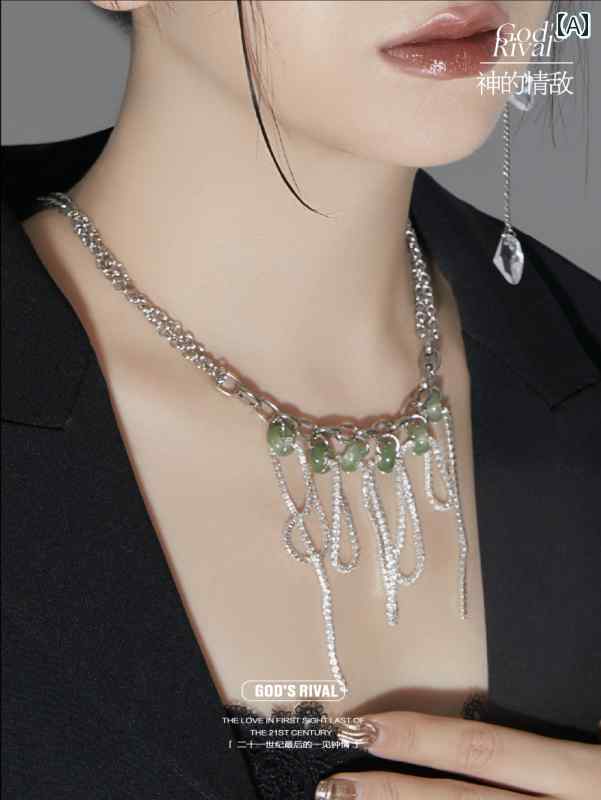 ネックレス メンズ レディース アクセサリー おしゃれ 翡翠 シルバー チェーン