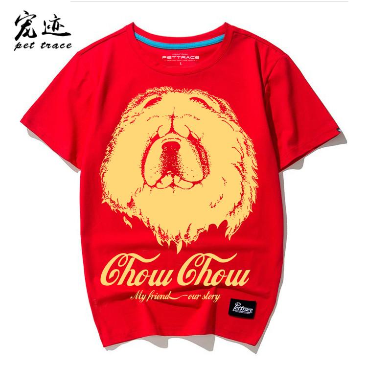 tシャツ 犬柄 半袖 チャウチャウ プリント 男女兼用 カップル コットン ラウンドネック 春夏 ゆったり 黒 赤