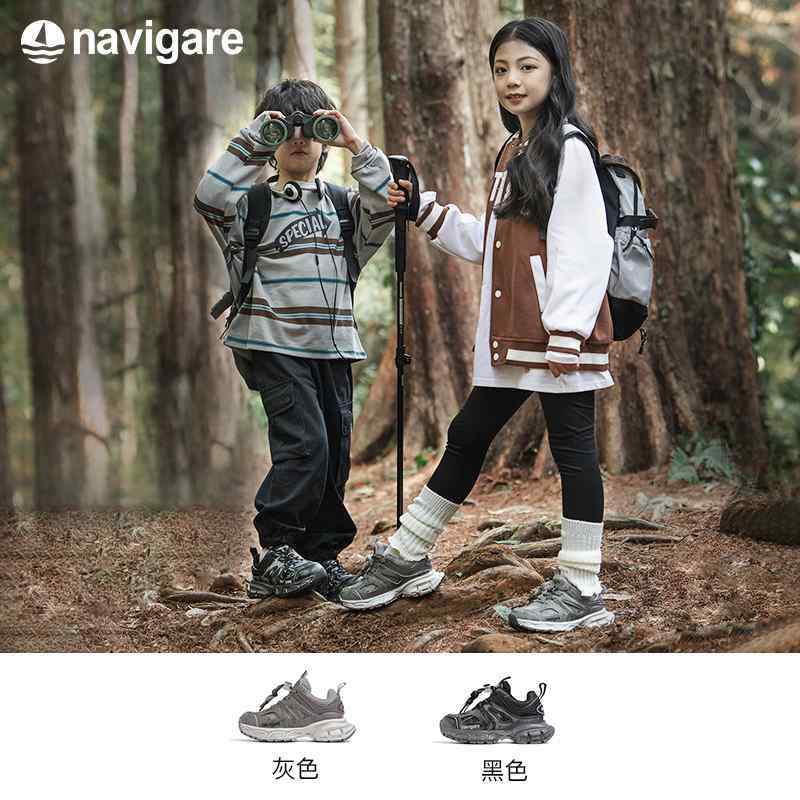 ダッドスニーカー キッズ 運動靴 子供 スポーツ 男の子 女の子 アウトドア ハイキング ランニング シューズ ブラック グレー