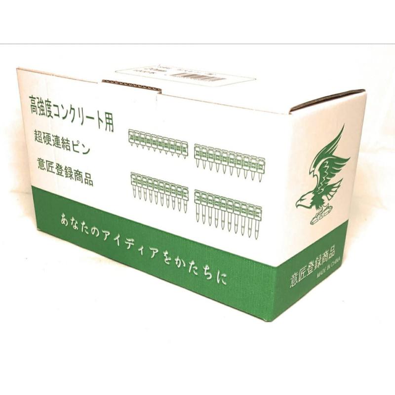 超硬 繋ぎ合わせるいの一番 混凝土 屁っ放りいの一番 ピン コンクリピン 黒 貨物自動車一塁手 マックス MAX ガスネイラ 屁っ放り式鋲打機用 高甚だしい