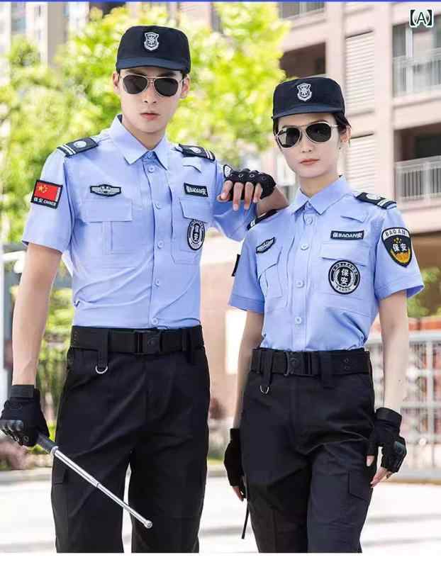 警備服 ユニフォーム 警備員 制服 メンズ レディース セキュリティ 半袖 スーツ 夏 勤務 作業 研修 ブルー ホワイト ブラック