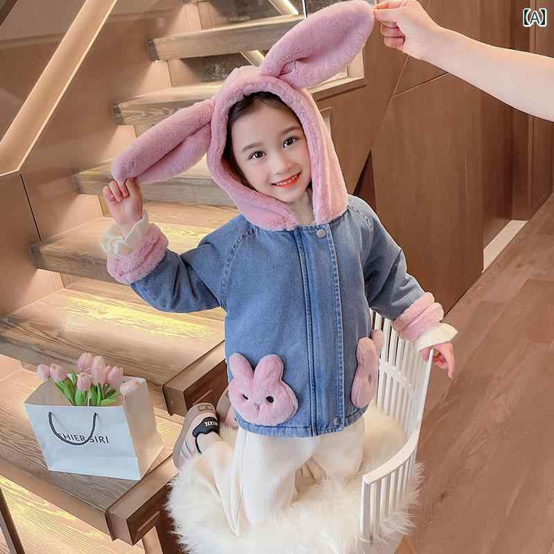 デニム ジャケット キッズ アウター 子供服 女の子 秋冬 ファッション 厚手 フード付き トップス ピンク ベージュ ホワイト