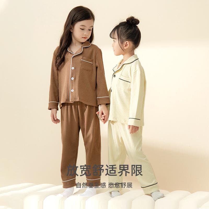 パジャマ キッズ ルームウェア 部屋着 男の子 女の子 シンプル おしゃれ 春秋 コットン 長袖 パンツ ベージュ ブラウン グレー