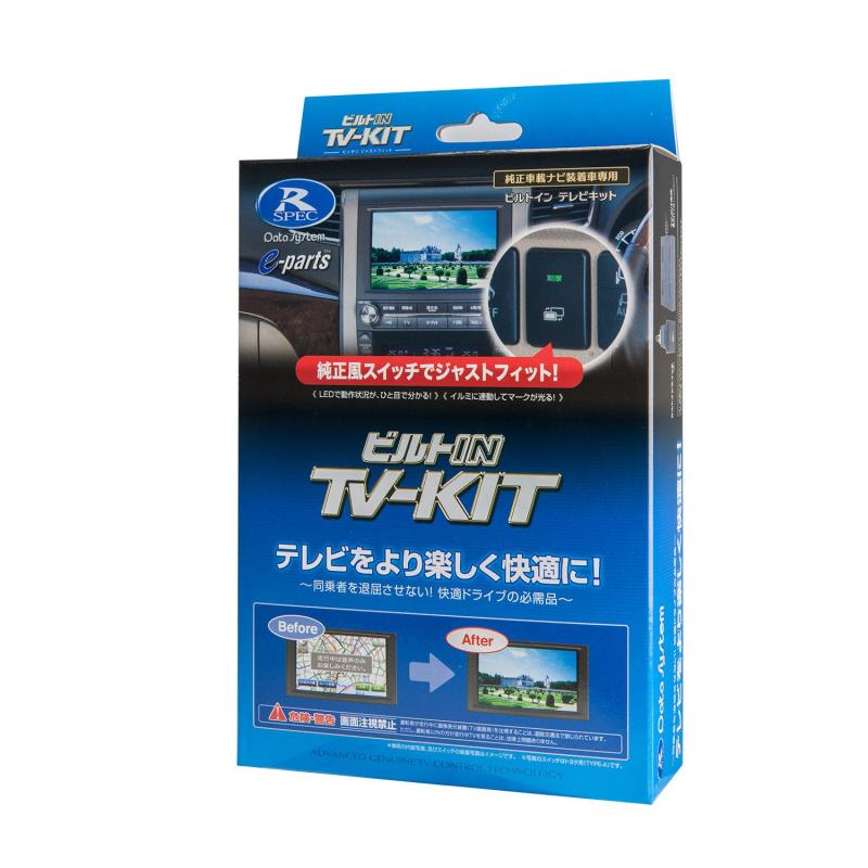 DTV415|Grams店